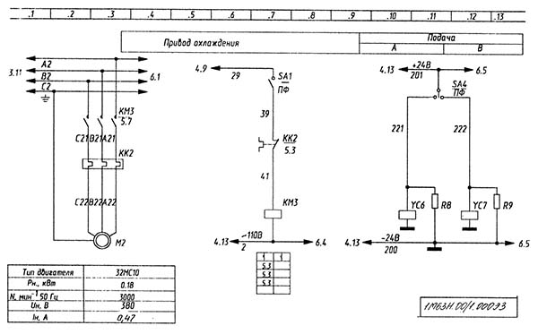 Схема електрична принципова керування приводом подач верстата